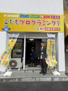 ホームページを公開しました